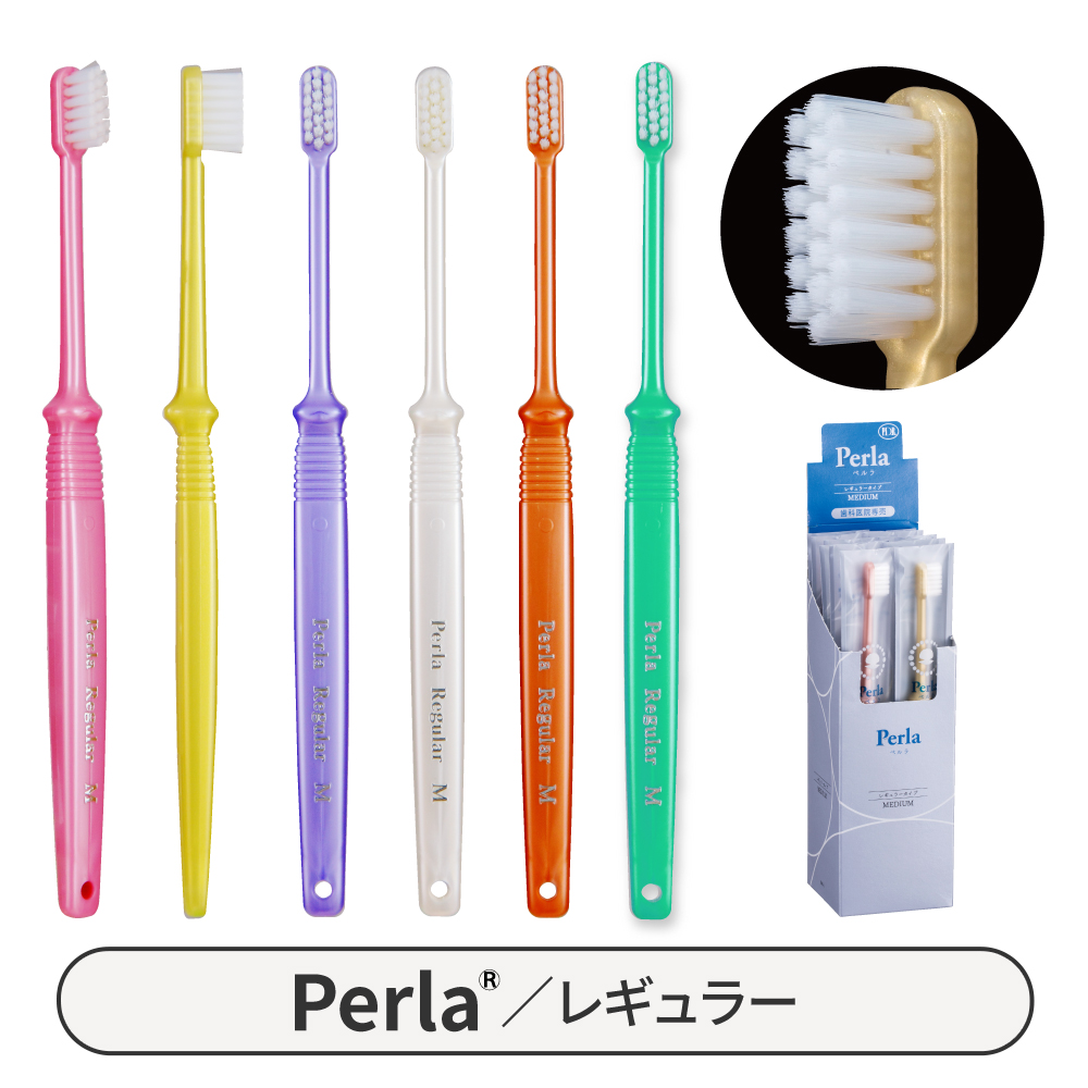 歯ブラシ　ペルラ