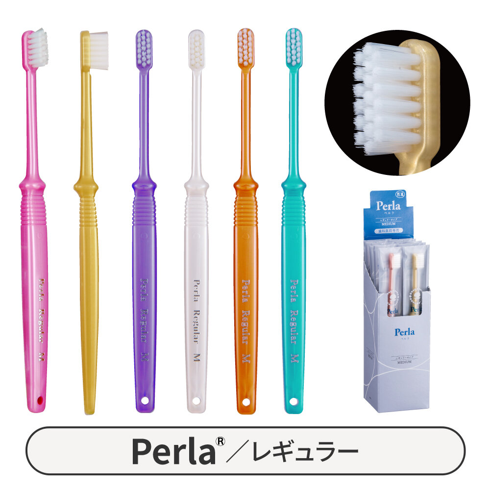 歯ブラシ　ペルラ