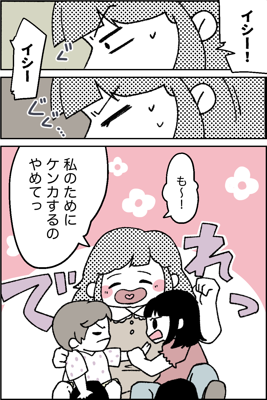 画像２.png