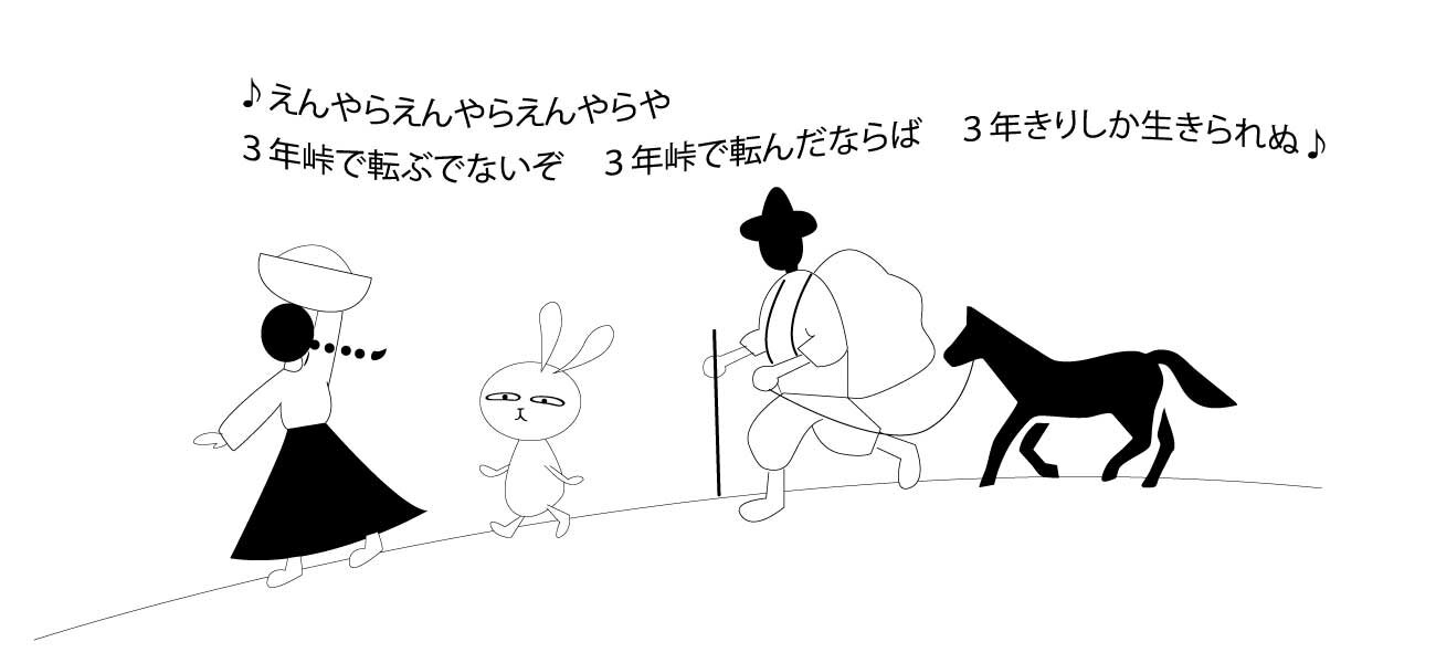 名称未設定-3.jpg