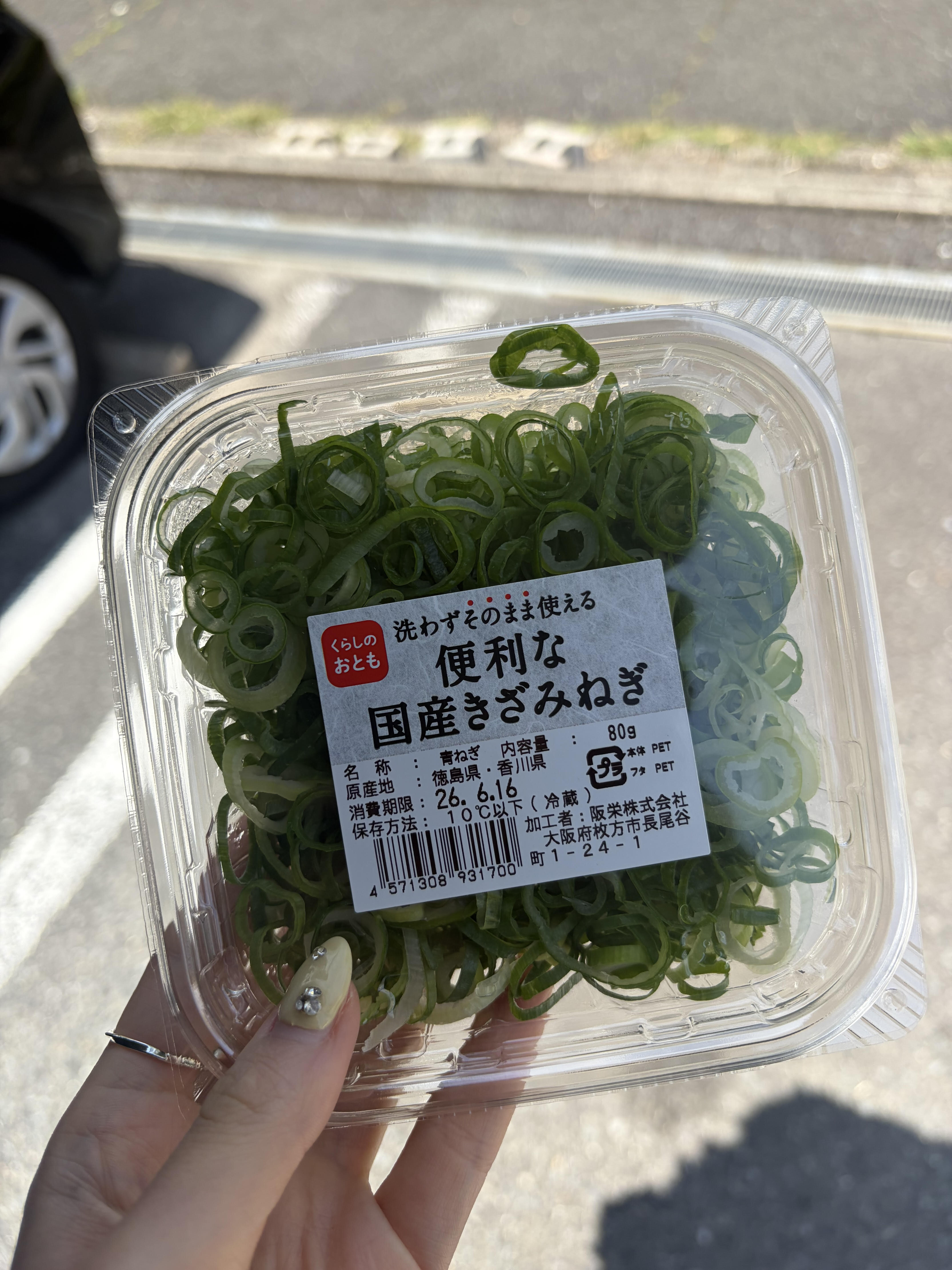 スタッフブログ写真.jpg