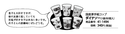 小噺3.png