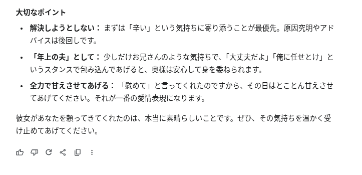 強力な助っ人登場？