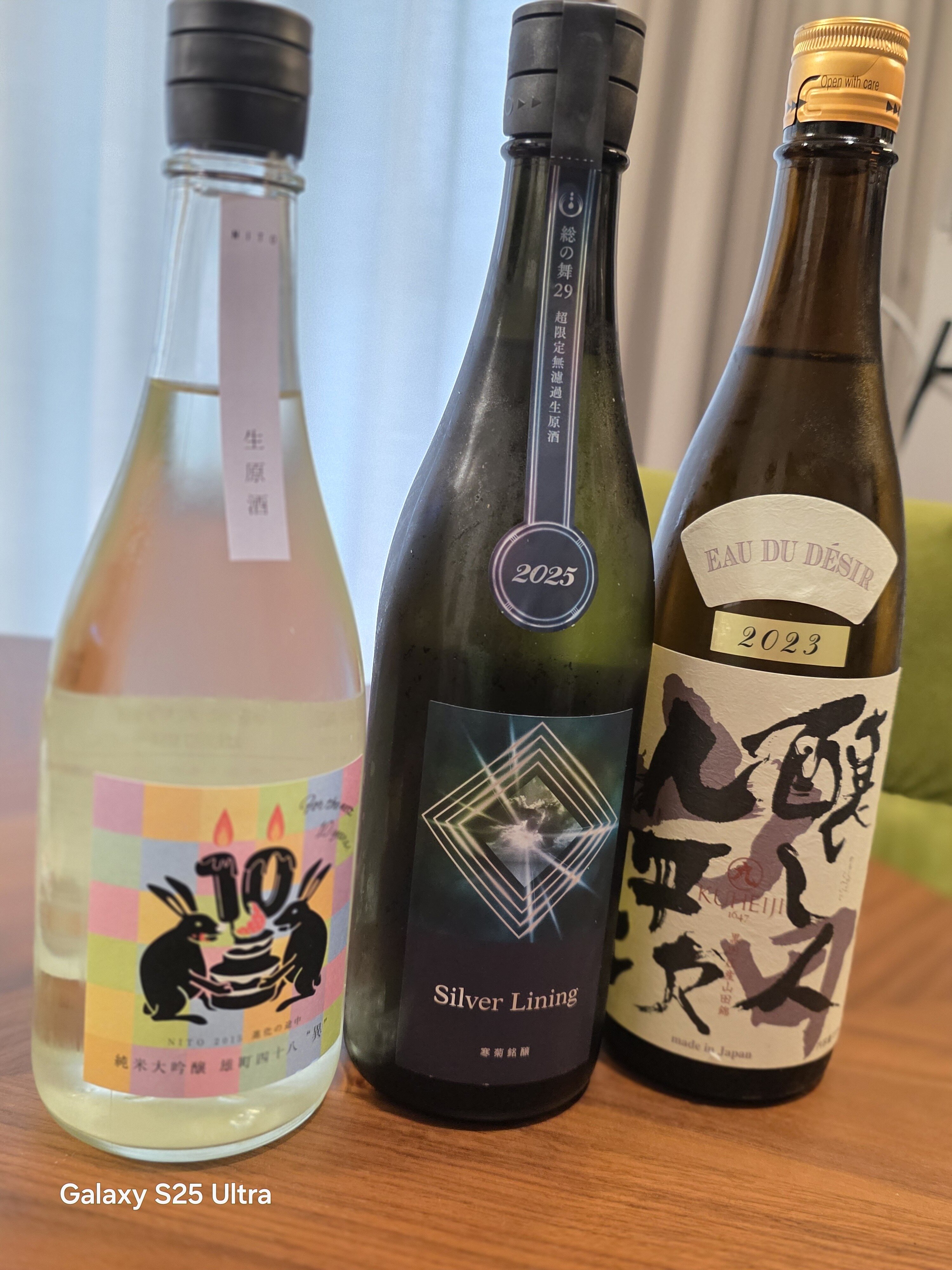 日本酒を嗜む