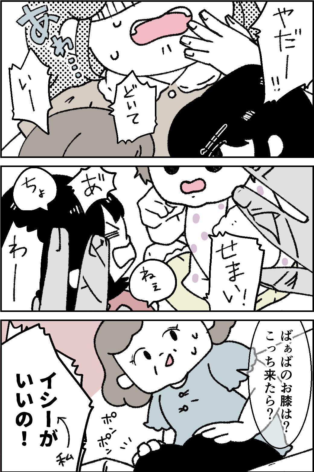 言ってみたいセリフ