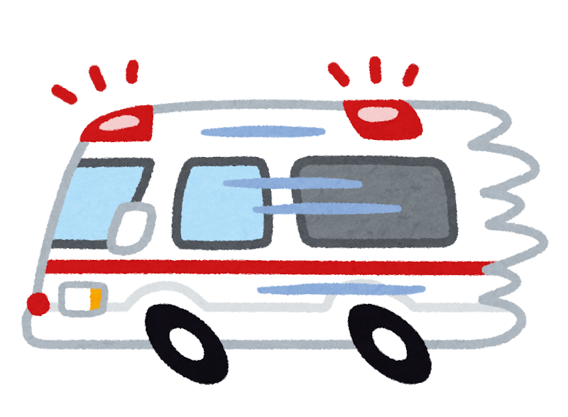 救急車のサイレン