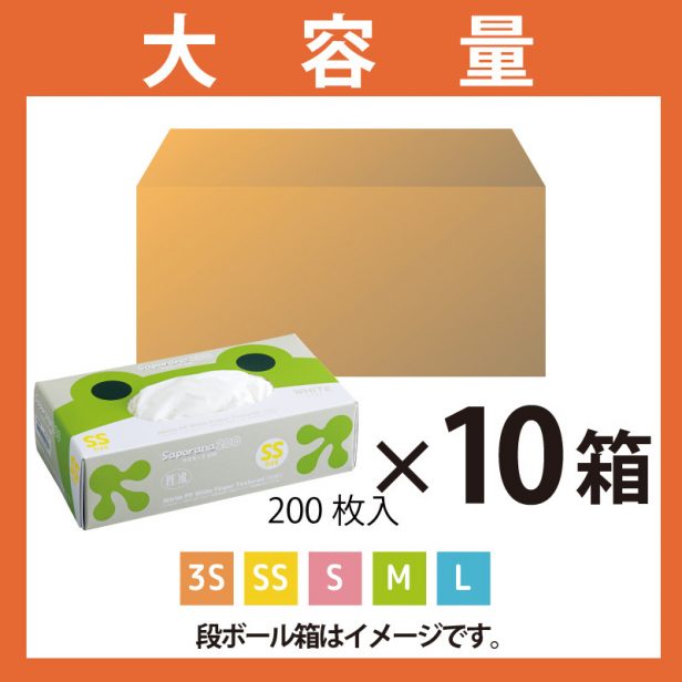 レア商品】特許製品 パナスRゴールドクリーナー（磁気導入）