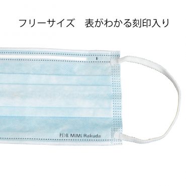 マスク ラクダ
