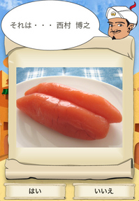 002237.jpgのサムネール画像